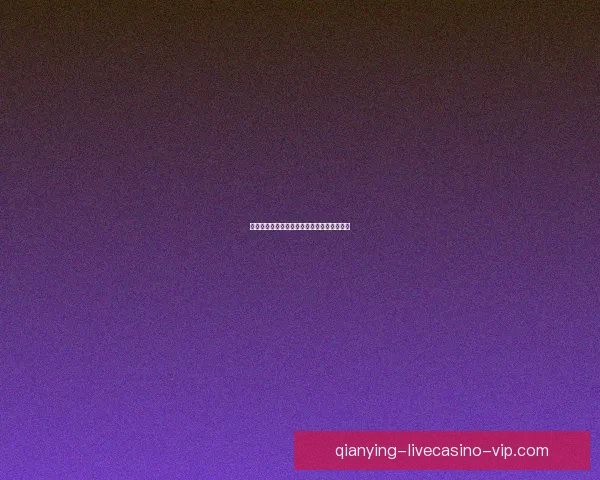 世界杯赛场精彩预测与体育竞猜策略数据研判